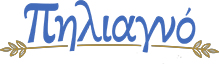 peliagno logo retina